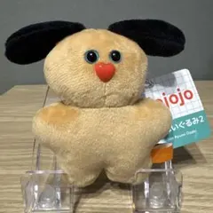 mojojojo 犬　ぬいぐるみ　マスコット　キーホルダー