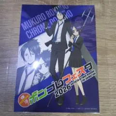 家庭教師ヒットマンREBORN! ボンゴレフェスタブロマイド 六道骸 クローム