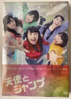 【♡様専用】天使とジャンプ ももいろクローバーZ DVD