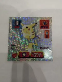 希少】ポケモン最強シール烈伝 ピカチュウ Super DX Gold - メルカリ