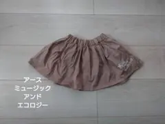 アースミュージックアンドエコロジー　スカート