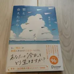 Item thumbnail for item daaf44d2-c2e9-430c-9861-2a7183fe1373