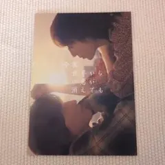 Item thumbnail for item 94734ff4-9c2e-445f-b2e8-2505cbb36724