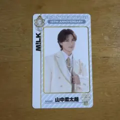 EBiDAN THE LIVE 2026 両面トレカ チームC 山中柔太朗