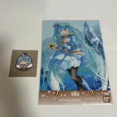 一番くじ 雪ミク 2020 2点セット