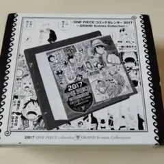 2025年最新】ワンピース カレンダー 2017の人気アイテム - メルカリ