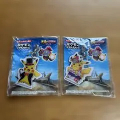 ピカチュウ キーホルダー セット