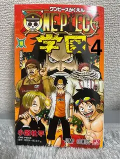 2026年最新】ワンピース学園 プロモの人気アイテム - メルカリ