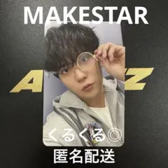 ATEEZ アチズ MAKESTAR シドニー トレカ ヨサン - メルカリ