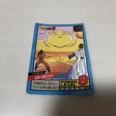 【希少】ドラゴンボールカード スーパーバトル 再販】カードダス ドラゴンボール スーパーバトル Premium set Vol.1