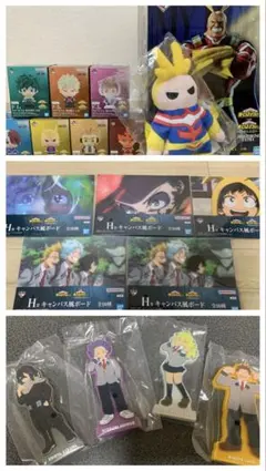 一番くじ　僕のヒーローアカデミア　紡がれる想い　まとめ売り