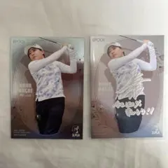 永井花奈2枚セット2025 TOP PLAYERS JLPGA女子ゴルフ