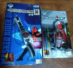 masatt様 リクエスト 3点 まとめ商品