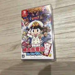 桃鉄　定番　Switch
