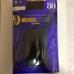 新品未使用 グンゼ サポートタイツ 80デニール M~L ブラック 3足