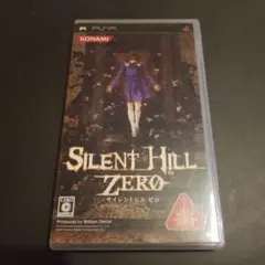 PSP サイレントヒル ゼロ