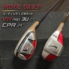 NIKE GOLF ナイキゴルフ VR PRO CPR ユーティリティ ２本のサムネイル