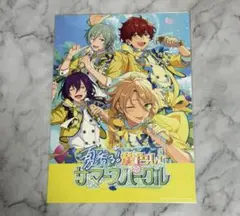 白鳥藍良 あんスタ ESストア 特典 ALKALOID オフィスポスター風シート