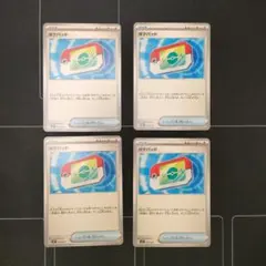 ②スタートデッキ100 バトルコレクション ポケパッド 4枚セット コロちゃお