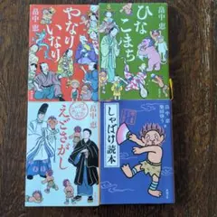 2026年最新】畠中_恵の人気アイテム - メルカリ