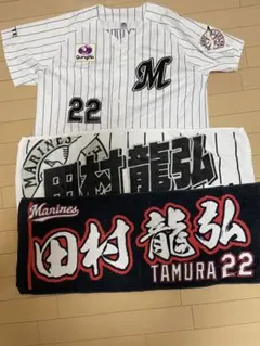 2026年最新】千葉ロッテマリーンズストライプユニフォームの人気