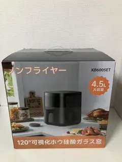 【新品未使用未開封】業務用大型電気フライヤー 3.5リットル 1800W Amazon.co.jp: SIS 大型電気フライヤー 3.5L 家庭用 温度調節 XJ