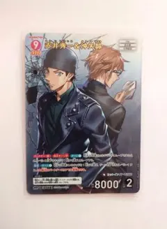 2026年最新】赤井秀一＆沖矢昴 MRの人気アイテム - メルカリ