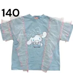 新品　リッカリッカ　シナモロール　フリルTシャツ　ブルー　140 しまむらのサムネイル