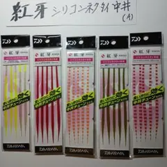 こうじ様 リクエスト 3点 まとめ商品