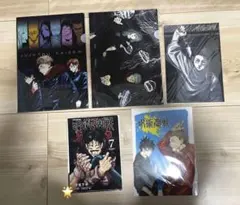 呪術廻戦 クリアファイル 下敷き まとめ売り ジャンプショップ ジャンプ
