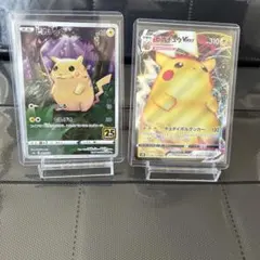 2026年最新】ポケモンカード25周年ピカチュウの人気アイテム - メルカリ