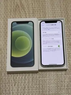 Apple iPhone 12mini グリーン 本体　simフリー