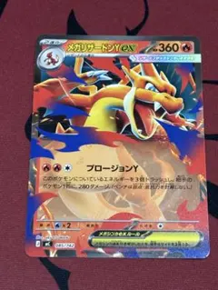 Item thumbnail for item b0be90f1-0eba-49b7-9d88-d4e714fe0b5c