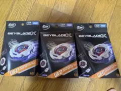 ベイブレードX 2種 メテオドラグーン、バハムートブリッツ ベイコード