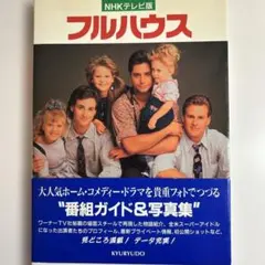 Item thumbnail for item 0213dc59-9ea4-476b-8792-830e297e1c1b