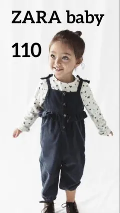 ZARA baby ベロアロンパース110 4-5y