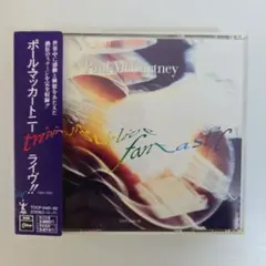 ポール・マッカートニー／ライブ！！　CD2枚組