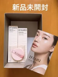 2026年最新】AMOREPACIFIC スキンケア・基礎化粧品 トライアルセット