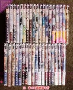 ハタケヤマ ヒデヒロ様】古見さんは、コミュ症です。 1〜36巻+ファン