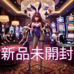新品未開封 FGO スカサハ 刺し穿つバニーVer アルターのサムネイル