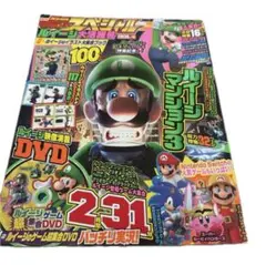 Item thumbnail for item d585d520-5e1e-4f27-9c06-337ee372c359