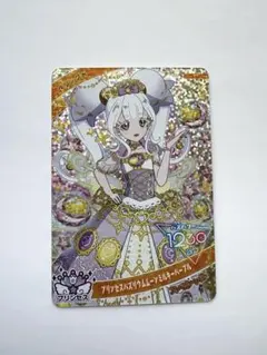 ハッピーセット アイプリ リング カード ひみつのアイプリ マクドナルド