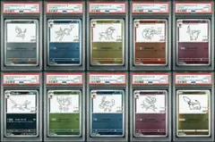 PSA10 10連番 YU NAGABA ブイズ ピカチュウ 長場雄 ポケカ