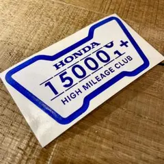 ホンダ ハイマイレージクラブ USDM JDM 北米 旧車 ステッカー