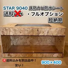 nak.g様専用 904545鍵式ロック追加 - メルカリ