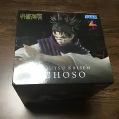 呪術廻戦　死滅回游　Luminasta “脹相”のサムネイル
