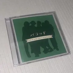 indigo la End 哀愁演劇 予約特典CD - メルカリ