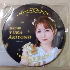 2025年最新】秋吉優花の人気アイテム - メルカリ