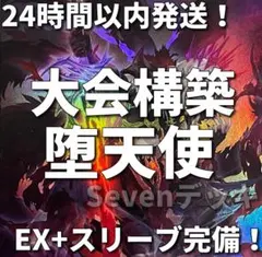 24時間以内発送】遊戯王 M・HERO E・HERO ヒーロー 大会構築デッキ
