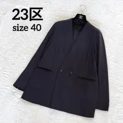 極美品⭐︎23区　大きいサイズ　テーラードジャケット　ブラック　48サイズ 2026年最新】23区 48 ジャケットの人気アイテム - メルカリ